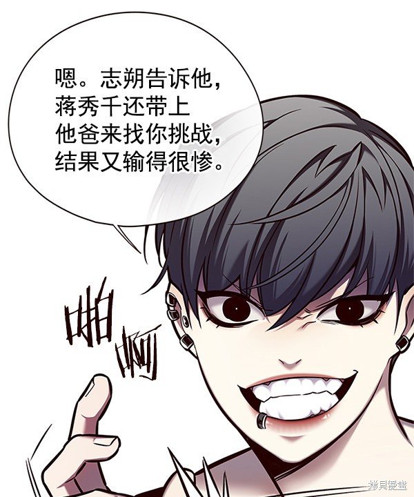 第124话