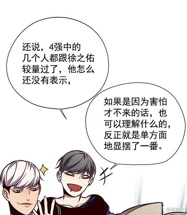 第124话