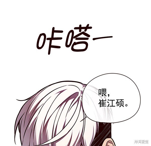 第124话