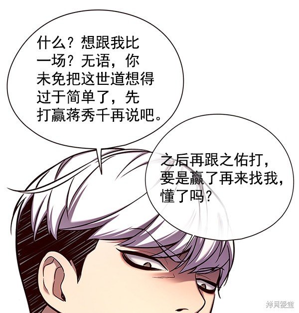 第124话