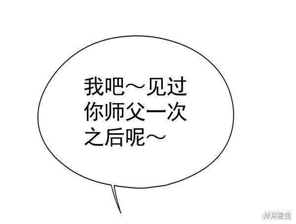 第124话
