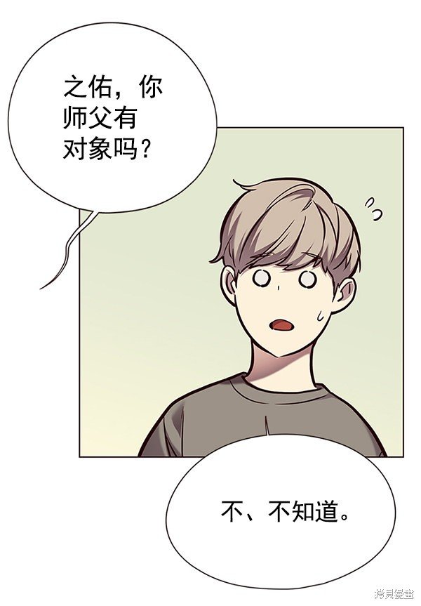 第124话