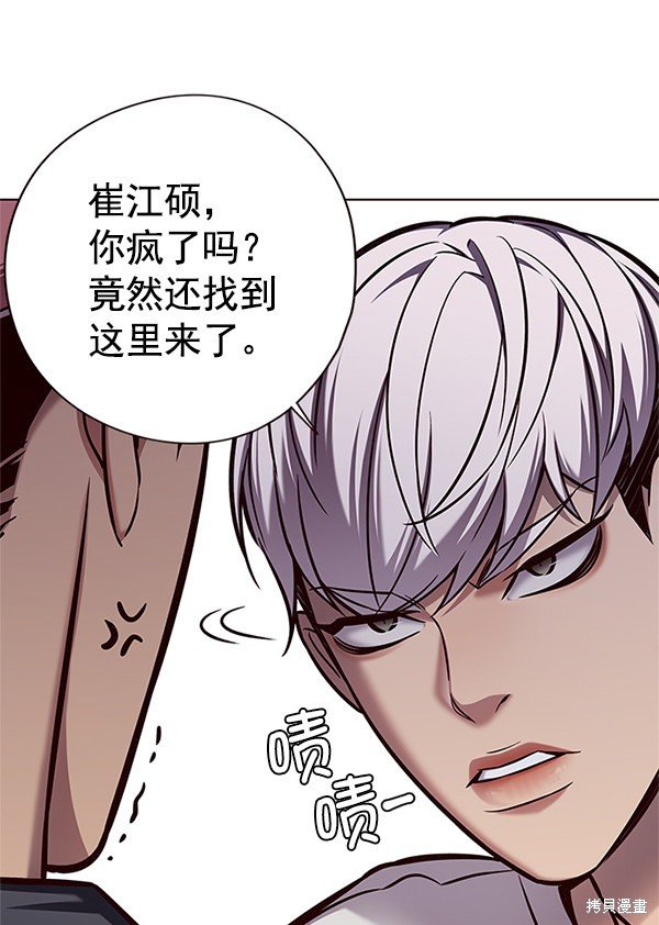 第124话