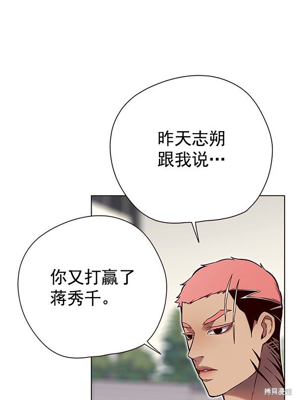 第124话