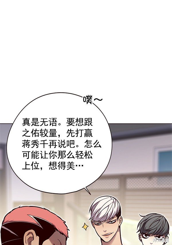 第124话