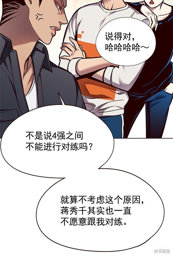 第124话