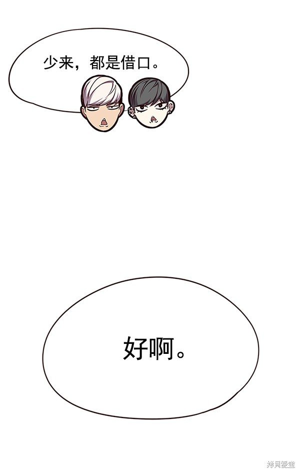 第124话