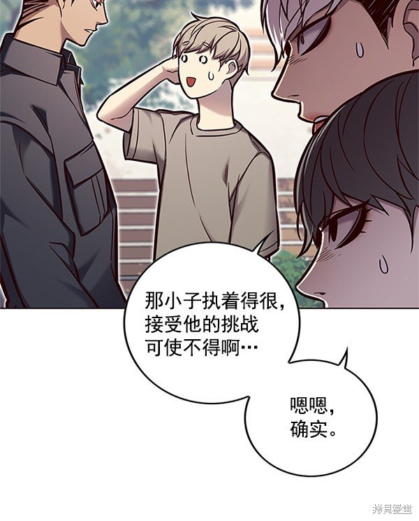 第124话