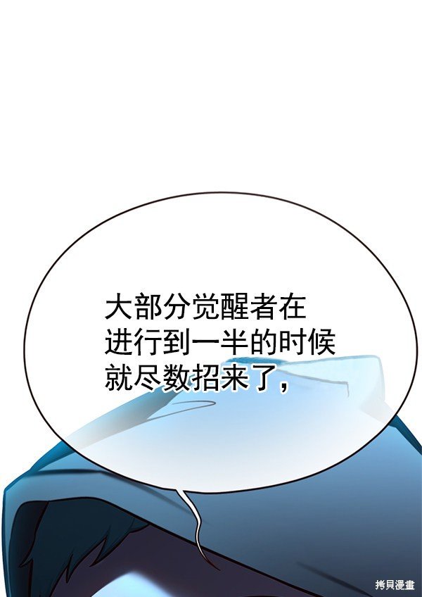 第125话