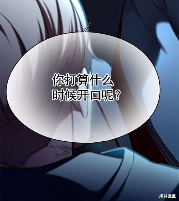 第125话