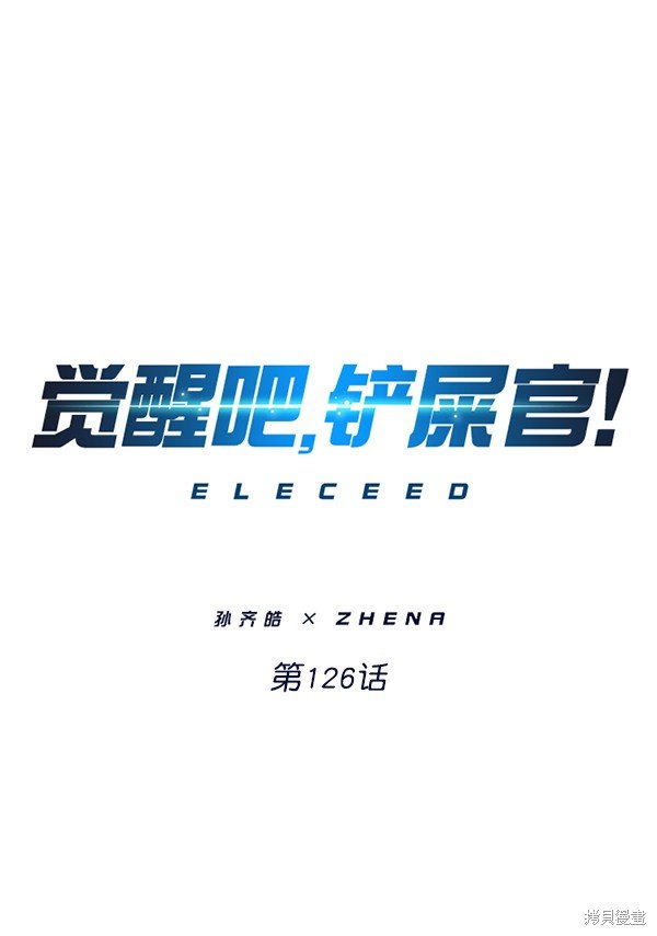 第126话