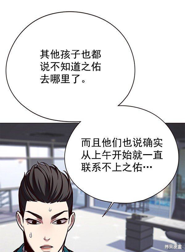 第126话