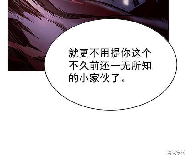 第126话