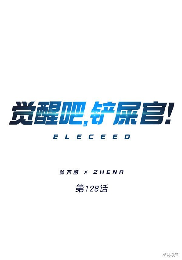 第128话