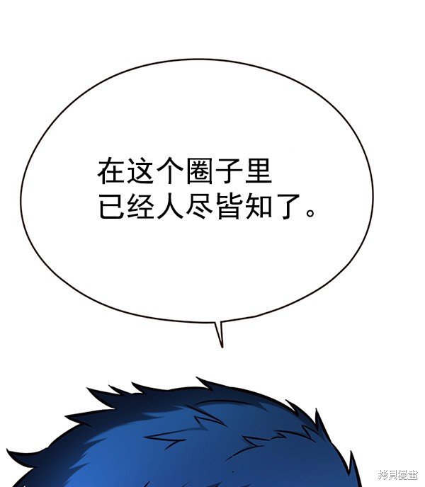 第128话