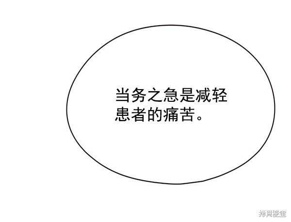 第129话