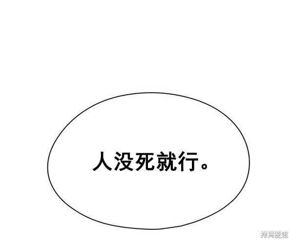 第129话