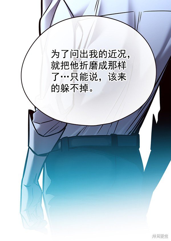 第129话