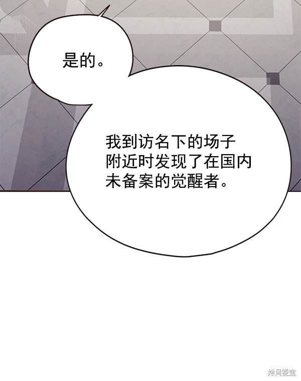 第129话