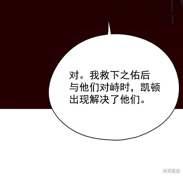 第129话