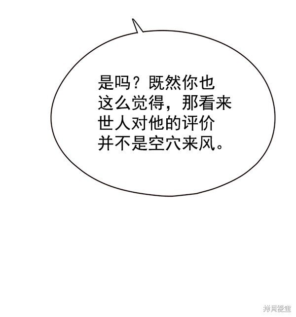 第129话