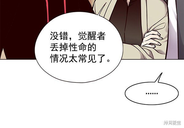 第130话