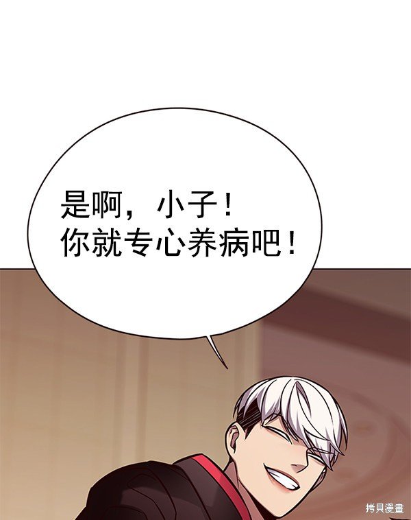 第130话