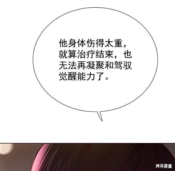 第130话