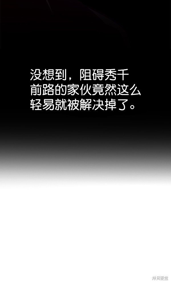 第130话