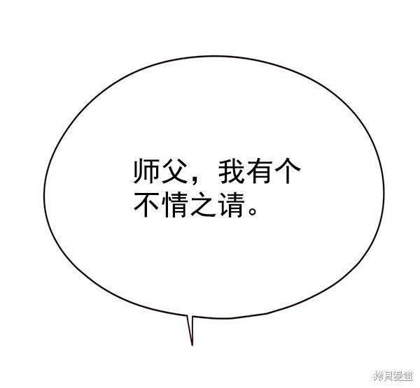 第130话