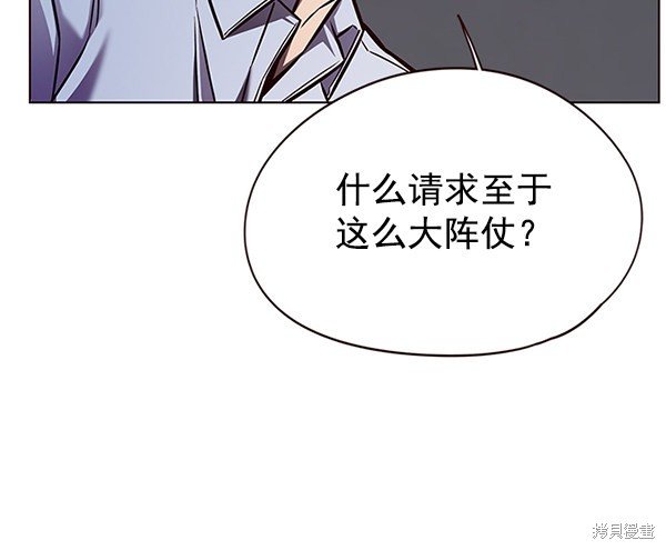 第130话