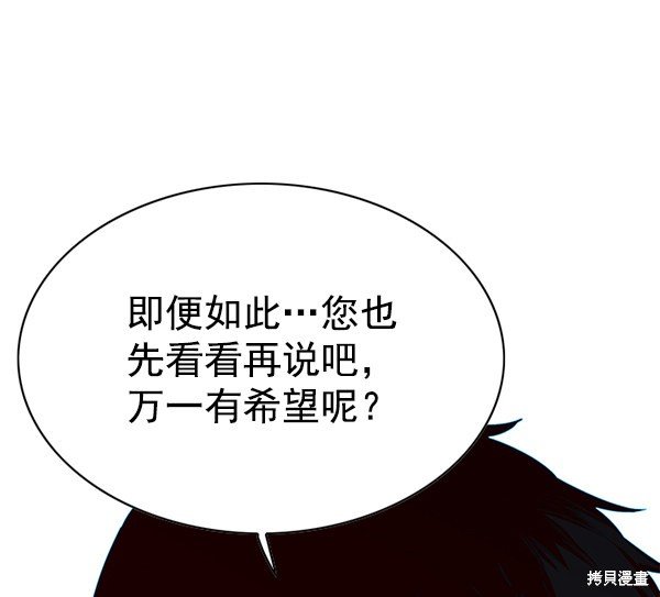 第130话