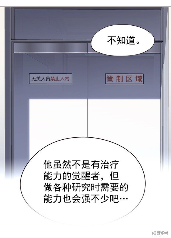 第131话