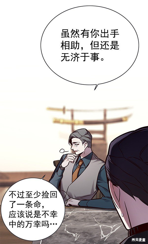 第131话