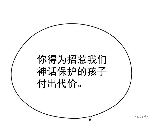 第131话