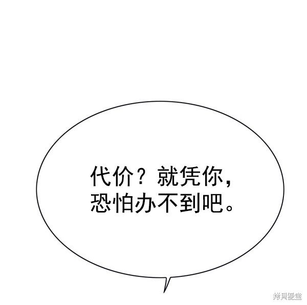 第131话