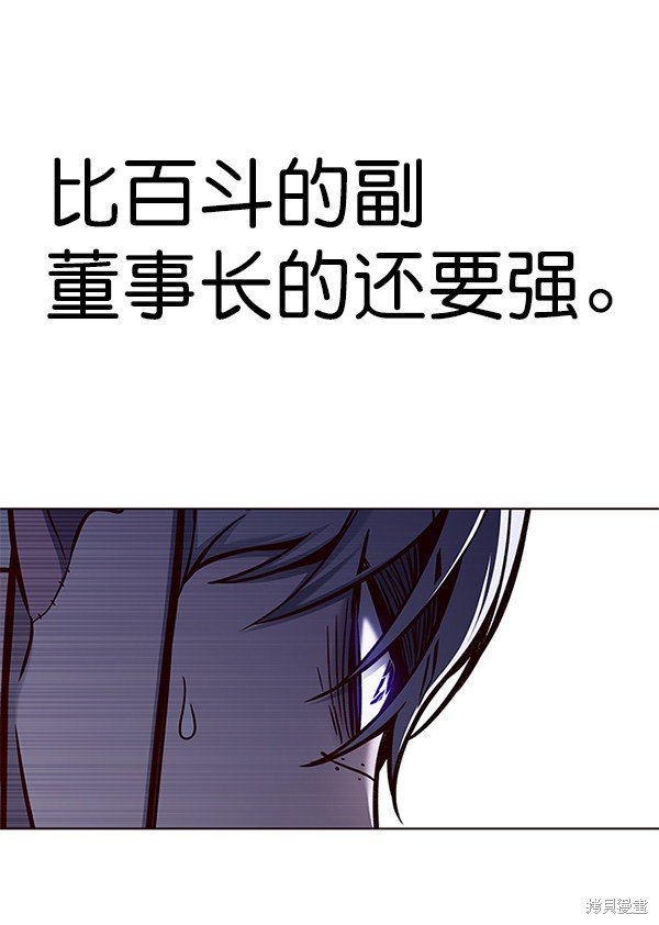 第132话