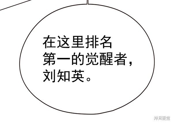 第132话