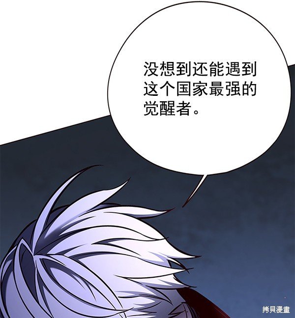 第132话