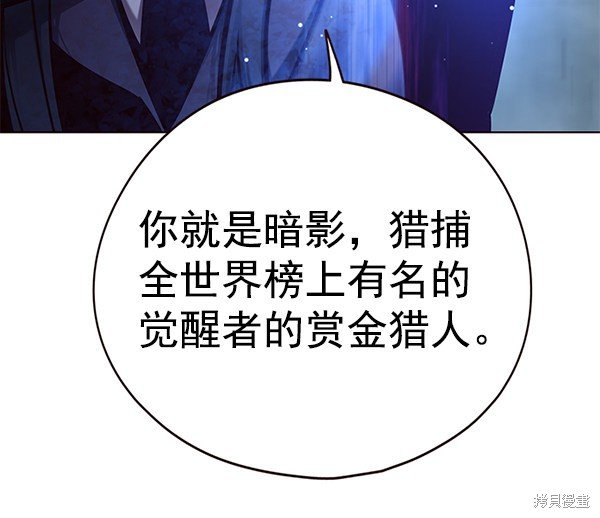 第132话