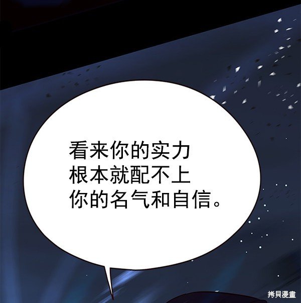 第132话