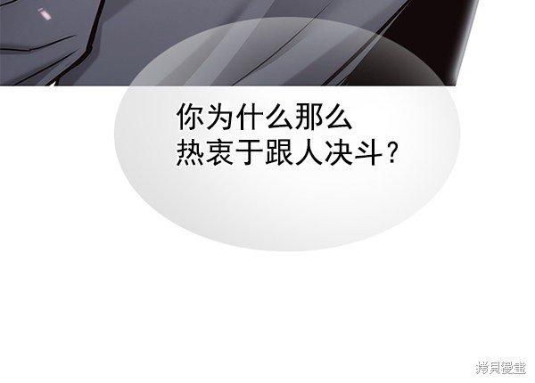 第132话