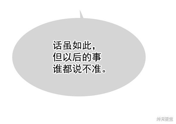 第132话