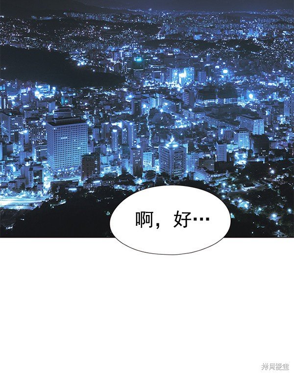 第132话