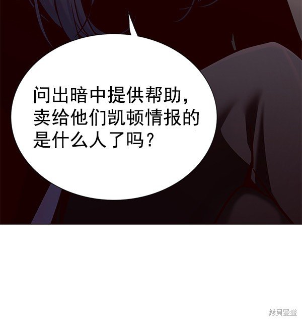 第133话
