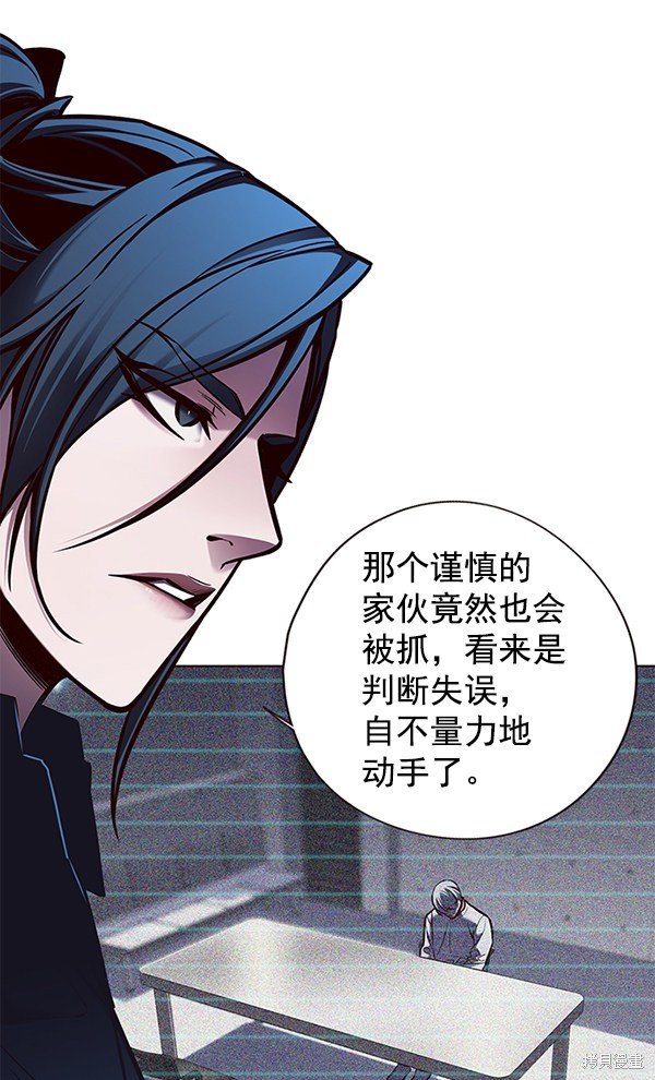 第133话