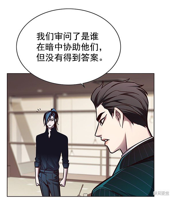 第133话