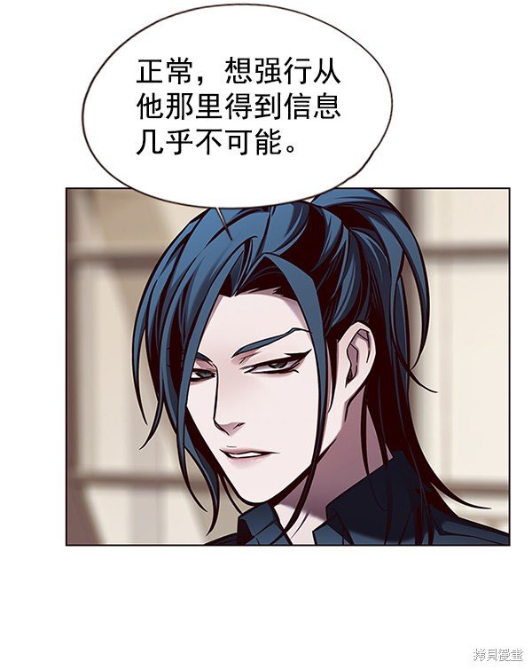 第133话