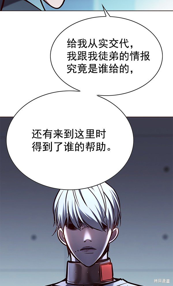 第133话