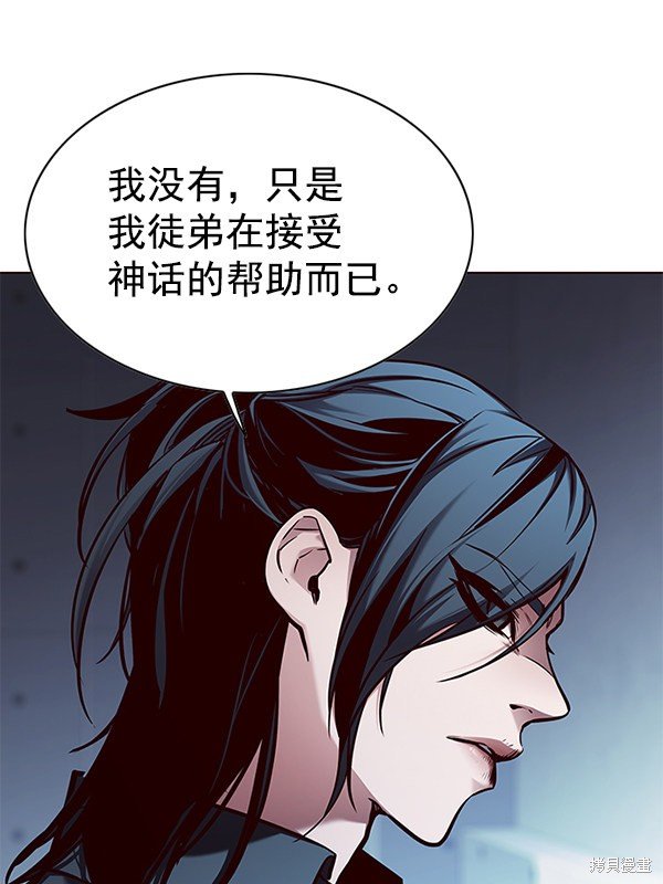 第133话